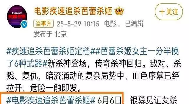 疾速追杀外传芭蕾杀姬_好莱坞动作片《芭蕾杀姬》_ 疾速追杀系列外传 