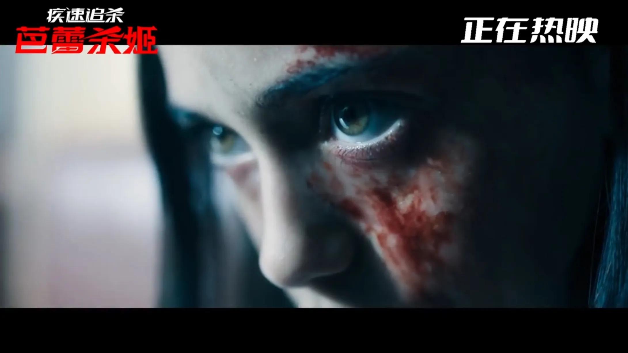 疾速追杀芭蕾杀姬女主伊芙_疾速追杀外传芭蕾杀姬上映了吗_疾速追杀芭蕾杀姬剧情分析