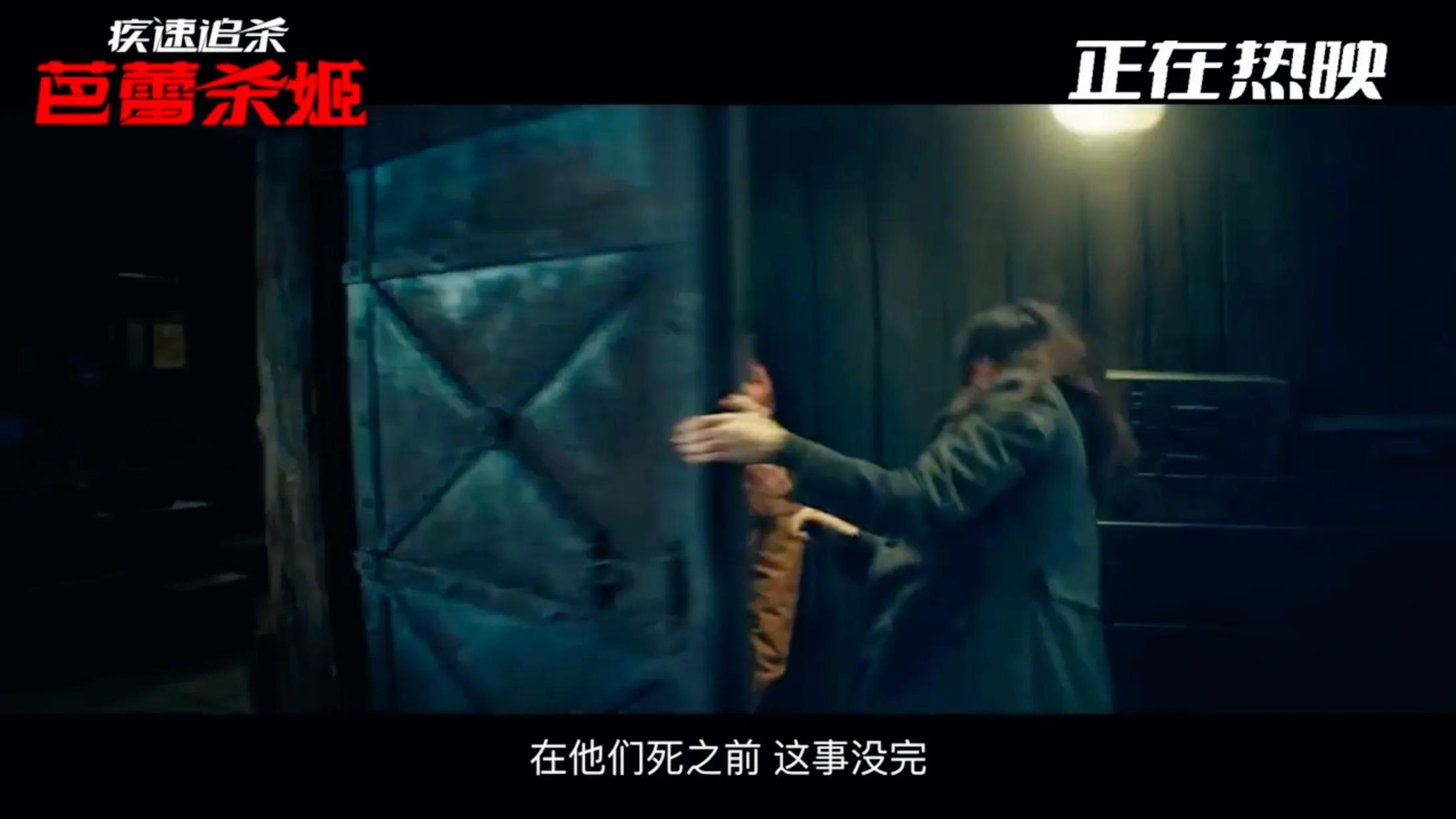疾速追杀芭蕾杀姬女主伊芙_疾速追杀外传芭蕾杀姬上映了吗_疾速追杀芭蕾杀姬剧情分析