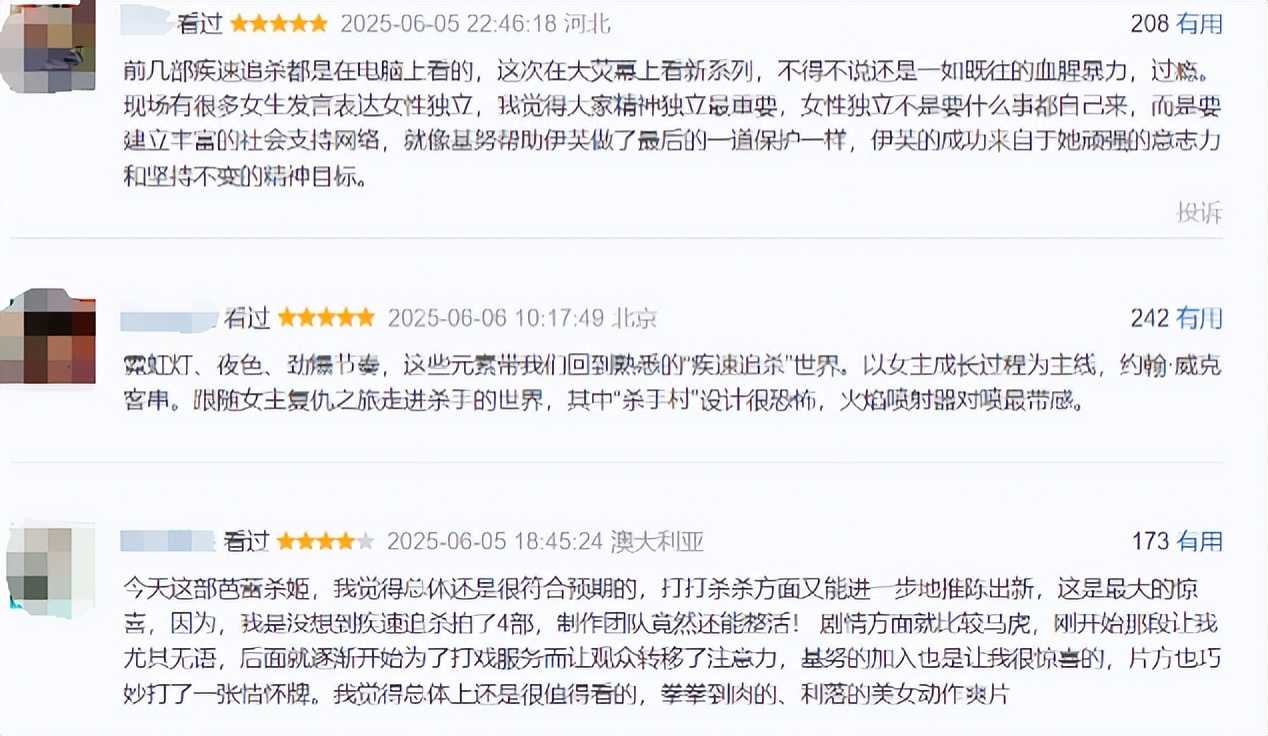 疾速追杀芭蕾杀姬_疾速追杀：芭蕾杀姬 女性动作打戏 电影 _ 碟中谍8 阿汤哥 动作电影 
