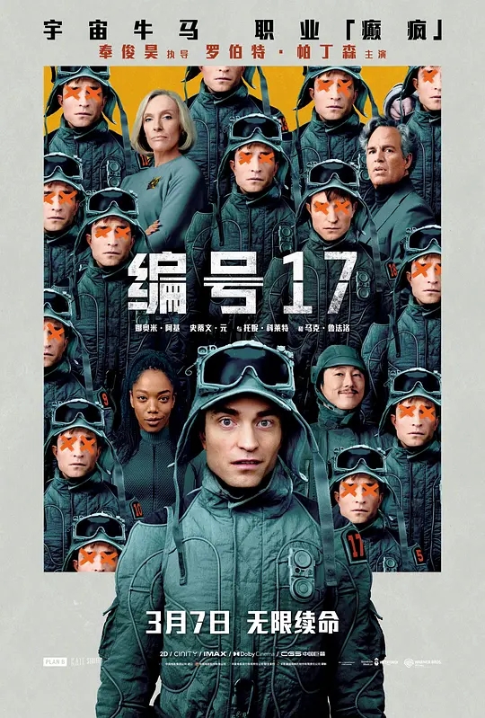 疾速追杀外号_疾速追杀前传_疾速追杀外传