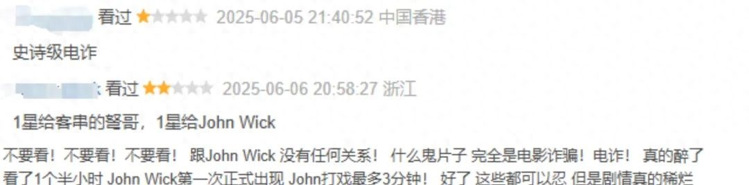疾速追杀系列纪录片_疾速追杀系列动作场面_疾速追杀外传