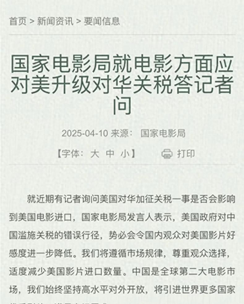 疾速追杀外号_疾速追杀外传_疾速追杀美剧