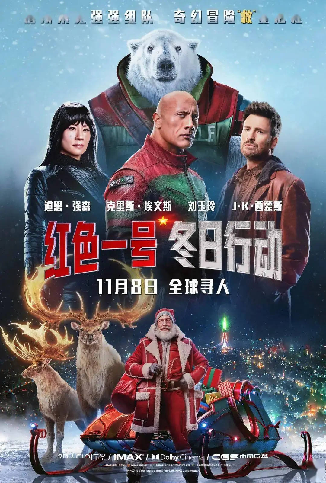 小丑2电影定档_疾速追杀外传预告片_疾速追杀外传