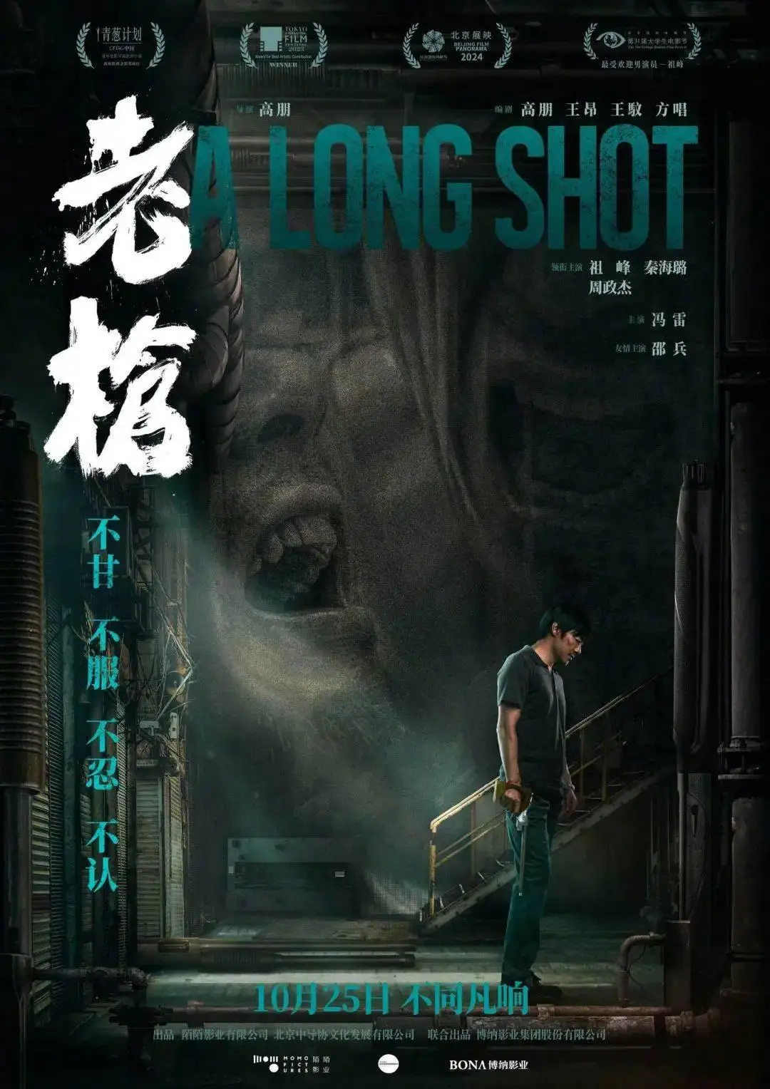 小丑2电影定档_疾速追杀外传预告片_疾速追杀外传