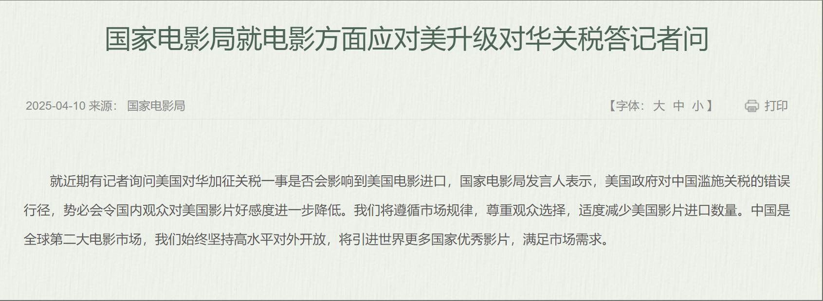 疾速追杀外传芭蕾杀姬电影_疾速追杀：芭蕾杀姬引进时间_基努里维斯退居二线